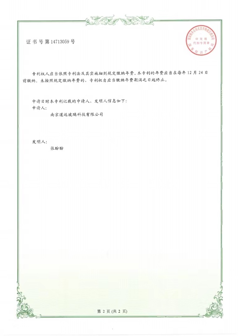 一種便于安裝的玻璃門1.jpg